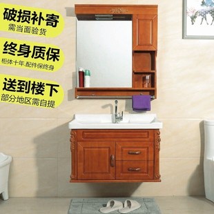 欧式橡木浴室柜组合实木，小户型洗手柜卫生间洗脸台面盆柜洗漱台柜