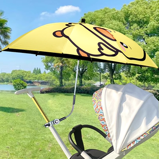 婴儿车户外遮阳伞遛娃神器防晒紫外线儿童三轮车，推车太阳雨伞通用