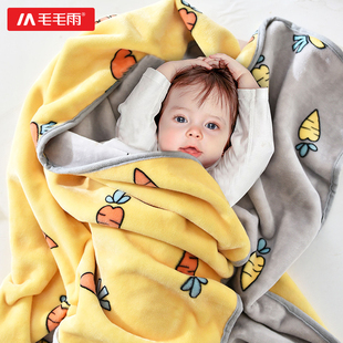 毛毛雨儿童毛毯幼儿园午睡小被子，冬季宝宝新生婴儿，盖毯珊瑚绒毯子