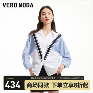 Vero Moda衬衫女2024春夏海军蓝白条纹蝙蝠七分袖翻领通勤