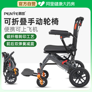 超轻便携轮椅轻便折叠老人专用旅游代步神器