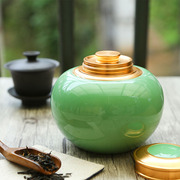 陶瓷茶叶罐密封罐高档青瓷大码家用金属盖存茶罐绿茶储存罐茶仓