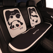 汽车坐垫通用四季可爱卡通冬季熊猫，座垫车载单片座椅套座套女神款