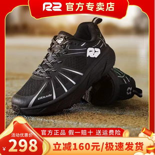 r2云跑鞋专业马拉松，跑鞋男女款透气超轻便缓减震运动鞋