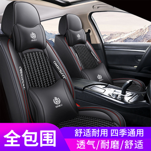 2021北京现代ix35汽车座套，20四季ix25全包，专用19皮拼冰丝坐垫