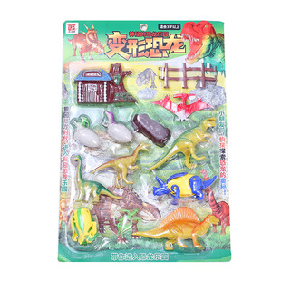 儿童玩具仿真塑胶恐龙模型霸王龙龙翼龙摆件场景塑料动物可爱