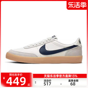 nike耐克夏季男KILLSHOT 2 LEATHER运动休闲鞋板鞋锐力432997-107