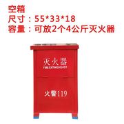 干粉灭火器箱子4kg2只装组合消防器材放置柜子不锈钢Z套装3/5