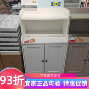 IKEA宜家豪嘉2门柜70x116厘米家用多功能餐边柜储物柜简约现代