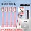 替换韩国现代hyundai电动牙刷头X100/220/X600/X7/X9/X700 MJT100