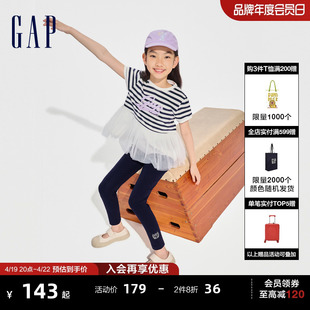 Gap女童2024春夏圆领logo蓬蓬纱短袖T恤公主风甜美上衣890373