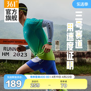 361男运动短裤透气速干轻薄马拉松运动裤男士健身跑步速干裤子