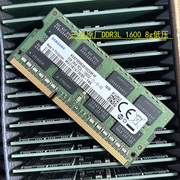 三星ddr3L 1600 8g笔记本内存ddr3 4G1600L低压1.35V原厂拆机内存