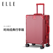 elle行李箱女铝框拉杆箱24寸旅行箱耐用小型登机箱，耐用皮箱陪嫁箱