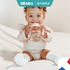 beaba儿童水杯吸管，杯子宝宝幼儿园防摔婴儿，便携水壶外出