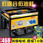 汽油发电机220v家用小型3kw单相，568千瓦380v伏三相电3000w微型