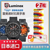 luminox雷美诺时手表电池18701879188118911920192119251927395男鲁美诺斯瑞士军表系列电子