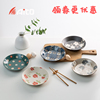 日本aito爱陶日式餐具陶瓷碗汤碗，盘子餐盘碗碟套装家用碗盘点心碟