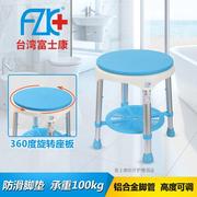台湾富士康铝合金浴室旋转洗澡椅老人防滑沐浴椅淋浴凳孕妇洗澡凳