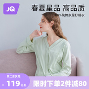 麒婧月子服秋冬产后纯棉孕妇睡衣女春秋产妇哺乳喂奶加厚家居服