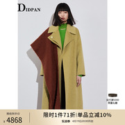 idpan时髦设计感冬季流苏围巾，式摩登都市女士长款大衣外套女