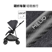 奶爸家Cybex婴儿推车Melio3碳纤维轻便双向平躺Melio2宝宝伞车