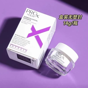 OLAY玉兰油Pro-X博研诗超A眼霜14g提拉紧致去细纹A醇Prox小样