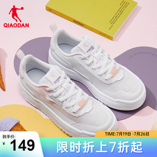 中国乔丹板鞋2023夏季小白鞋休闲低帮轻便运动鞋网面透气女鞋
