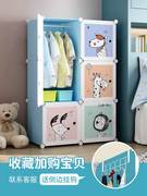 儿童衣柜收纳柜省空间家用卧室宝宝婴儿挂衣物简易衣橱小储物柜子