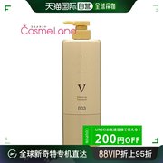 日本直邮 Number Three no3 Myriam Gold Treatment V 620g Treat