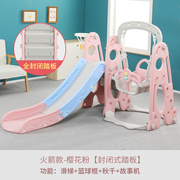 儿童室内滑梯秋千组合小型家用游乐园宝宝婴幼V儿园家庭滑滑