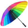 彩虹伞超大号雨伞折叠全自动大号女可爱双人男士晴雨伞长柄伞