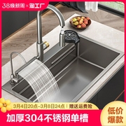 厨房加厚304不锈钢大单，槽洗碗池家用飞雨，瀑布洗菜盆手工纳米水槽