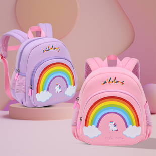 幼儿园书包女孩3-5岁彩虹，紫色可爱小中班，防走失儿童宝宝背包