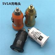 5v1a车载充电器手机兼容点烟器usb，转接头一拖，一汽车充12v12-24v