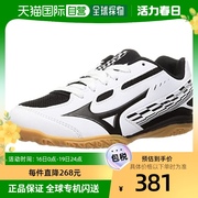mizuno美津浓乒乓球鞋白x黑舒适81ga213022.5cm2e