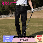 SVG高尔夫服装男装黑白格纹长裤直筒修身男裤弹力防滑裤子