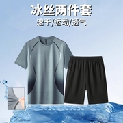 健身衣服男短袖夏季薄款速干运动服套装羽毛球服篮球，跑步训练服