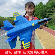 超大无人机遥控飞机航拍战斗机航模固定翼滑翔机儿童玩具F22行器