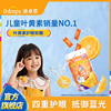 Ddrops滴卓思宝宝叶黄素儿童蓝莓越橘护眼叶黄素维生素软糖