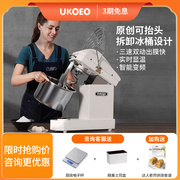 ukoeo高比克(高比克)u10和面机厨师机家用全自动揉面发酵一体机面包机10升