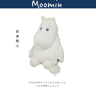 日本购入moomin正版姆明一族玩偶小肥肥姆明公仔毛绒玩具