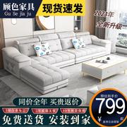 顾色沙发客厅科技布艺，沙发简约现代大小户型，简欧实木沙发组合家具