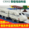 通用兰轨道车头车厢  CRH2和谐号玩具火车模套装 带声光桥