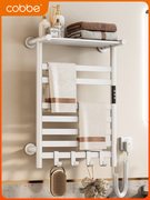 电热毛巾架家用浴室卫生间智能毛巾烘干置物架