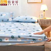 纯棉冰丝老粗布床笠夏季全棉单件床罩席梦思床垫保护罩套防尘全包