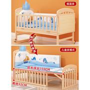 好孩子婴儿床宝宝床可移动新生bb小床儿童多功能实木摇篮拼接大床