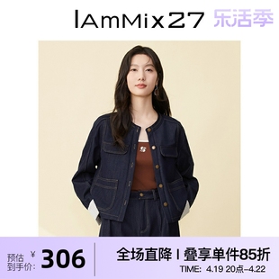 IAmMIX27春季圆领牛仔外套女短款简约休闲百搭复古原牛夹克上衣女