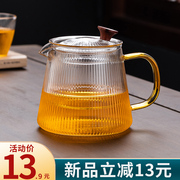 玻璃茶壶过滤泡茶壶，耐高温家用水壶单壶茶水分离茶壶功夫茶具套装