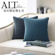 高端枕抱沙发客厅靠垫现代轻奢高级感纯色靠背垫枕头靠枕套不含芯